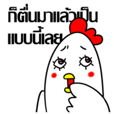 Chicky & Bunny Lady's Life sticker #7131645