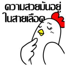 Chicky & Bunny Lady's Life sticker #7131646