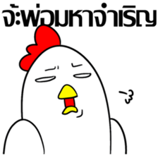 Chicky & Bunny Lady's Life sticker #7131653