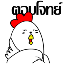 Chicky & Bunny Lady's Life sticker #7131660