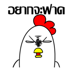 Chicky & Bunny Lady's Life sticker #7131662