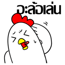 Chicky & Bunny Lady's Life sticker #7131663