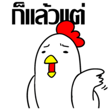 Chicky & Bunny Lady's Life sticker #7131670