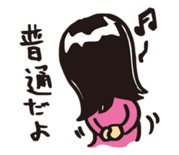 cool woman, Yoshiko sticker #7131680