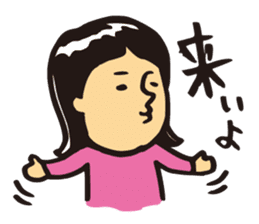 cool woman, Yoshiko sticker #7131681