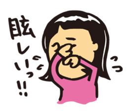 cool woman, Yoshiko sticker #7131682