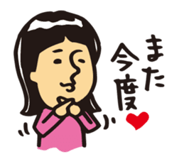 cool woman, Yoshiko sticker #7131683