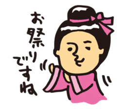cool woman, Yoshiko sticker #7131684