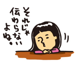 cool woman, Yoshiko sticker #7131685