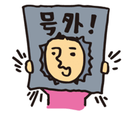 cool woman, Yoshiko sticker #7131690