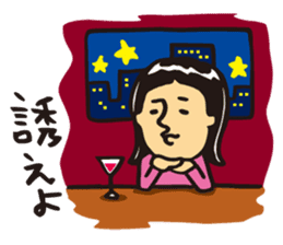 cool woman, Yoshiko sticker #7131691