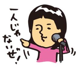cool woman, Yoshiko sticker #7131692