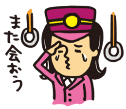 cool woman, Yoshiko sticker #7131695