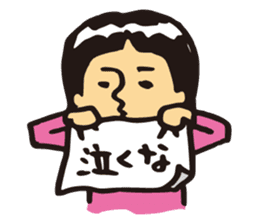 cool woman, Yoshiko sticker #7131697