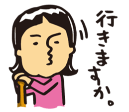 cool woman, Yoshiko sticker #7131698