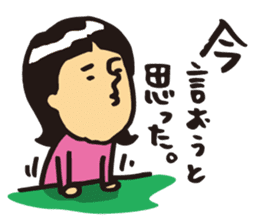 cool woman, Yoshiko sticker #7131705