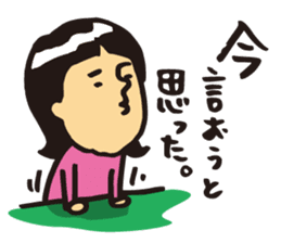 cool woman, Yoshiko sticker #7131705