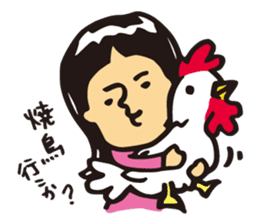cool woman, Yoshiko sticker #7131710