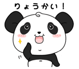 Panda with 40 emotion or pattern sticker #7131767