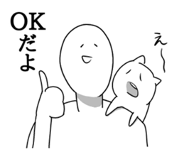 Cat and me. sticker #7132060