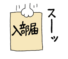 Sticker of club activities sticker #7132120