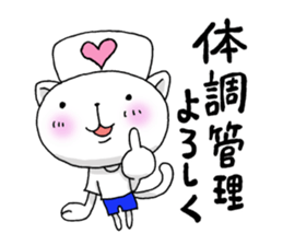 Sticker of club activities sticker #7132152