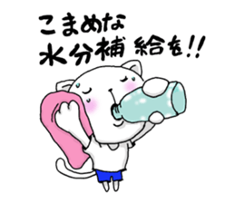 Sticker of club activities sticker #7132158