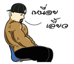 Bodybuilding 2 (TH) sticker #7132286