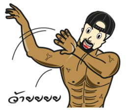 Bodybuilding 2 (TH) sticker #7132293