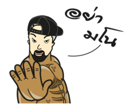 Bodybuilding 2 (TH) sticker #7132294