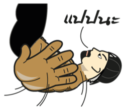 Bodybuilding 2 (TH) sticker #7132297