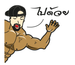 Bodybuilding 2 (TH) sticker #7132300