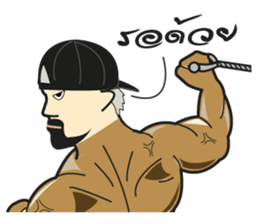 Bodybuilding 2 (TH) sticker #7132301