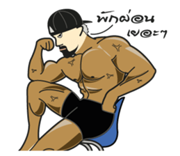 Bodybuilding 2 (TH) sticker #7132310