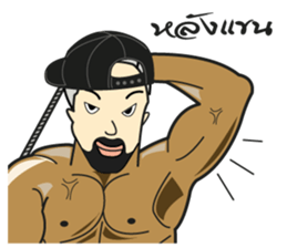 Bodybuilding 2 (TH) sticker #7132315