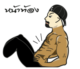 Bodybuilding 2 (TH) sticker #7132317