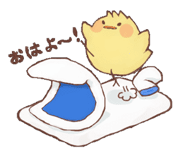 Motivated chick and Lackadaisical frog sticker #7132624