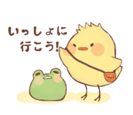 Motivated chick and Lackadaisical frog sticker #7132627