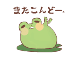 Motivated chick and Lackadaisical frog sticker #7132628