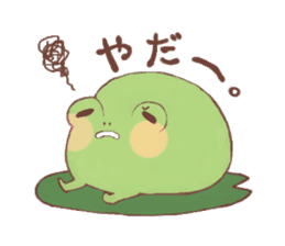 Motivated chick and Lackadaisical frog sticker #7132629