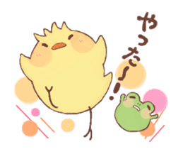 Motivated chick and Lackadaisical frog sticker #7132632