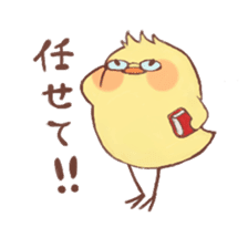 Motivated chick and Lackadaisical frog sticker #7132640