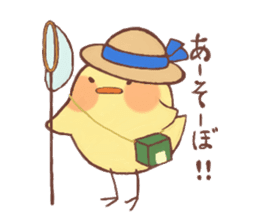 Motivated chick and Lackadaisical frog sticker #7132643
