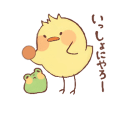 Motivated chick and Lackadaisical frog sticker #7132647