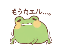 Motivated chick and Lackadaisical frog sticker #7132651