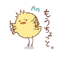 Motivated chick and Lackadaisical frog sticker #7132656