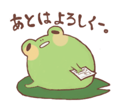 Motivated chick and Lackadaisical frog sticker #7132661