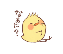Motivated chick and Lackadaisical frog sticker #7132663