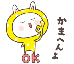 rabbit ver03 -kyoto- sticker #7132785