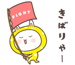 rabbit ver03 -kyoto- sticker #7132794